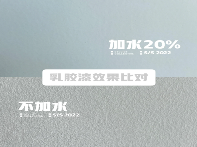 盘点家装中的套路